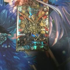ジョット・ガン・ドラゴン 秘3のサムネイル