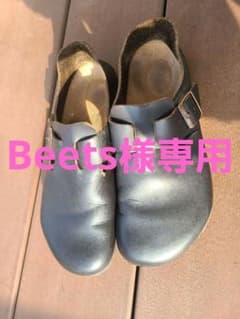 Beets様専用のサムネイル