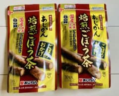 あじかん 国産焙煎ごぼう茶 30包入り 2袋セットのサムネイル