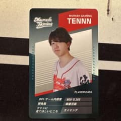 ぱ*き様 VCJ プレイヤーカード MURASH TENNN - メルカリ