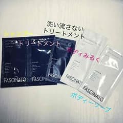 ファシナート♡サンプルセットのサムネイル