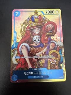 ワンピースカード モンキー・D・ルフィ - メルカリ