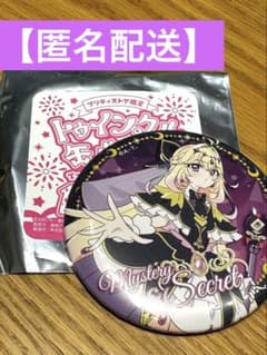 桜*す様 プリティストア限定 トゥインクル缶バッジ キュアアルカナシャドウのサムネイル