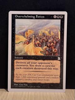 MTG Overwhelming Forces 圧倒的武力 英語 ポータル三国志 - メルカリ