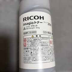 RICOH IMAGIOトナータイプ29W ブラックのサムネイル