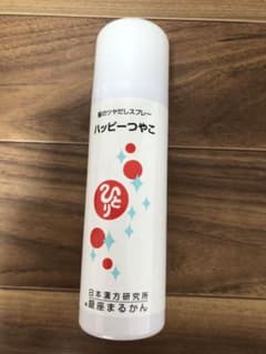 ハッピーつやこ ヘアスプレーのサムネイル