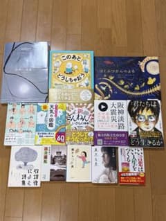 参考書まとめ売り 4冊からバラ売り可能‼️ まとめ売り、バラ売り可能 25冊 - メルカリ