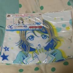 ラブライブサンシャインタオルのサムネイル