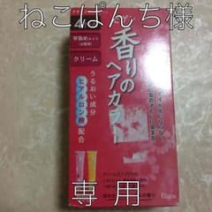 ねこぱんち様 専用のサムネイル