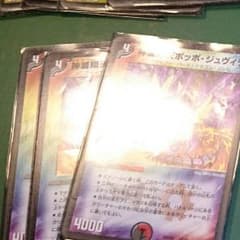夏バテ様専用のサムネイル
