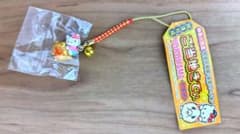 希少・タグ付】ご当地キティ根付3点セット（佐賀カブトガニ・ナガシマ