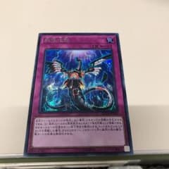 遊戯王  無限泡影シークレット シクのサムネイル