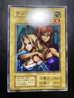 遊戯王 ヂェミナイエルフ 初期 ブースター 10321 - メルカリ