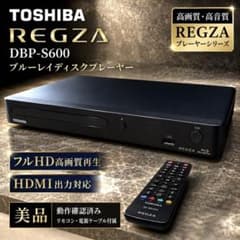 美品　東芝　レグザ　ブルーレイプレイヤー　DBP-S600　2017年製 動作確認済】TOSHIBA REGZA DBP-S600 ブルーレイ 2017 - メルカリ