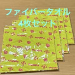 【4枚】B'z LIVE-GYM 2026 -FYOP+- ファイバータオルのサムネイル
