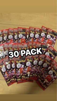 Thumbnail of ポケモンカードゲーム 30パックセット ロケット団の栄光