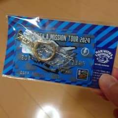 MAN WITH A MISSION 　 未開ローカルキーホルダー ご当地 羽田のサムネイル