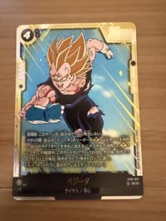 L*e様 ベジータ SCR ドラゴンボール フュージョンワールド ST01-07のサムネイル