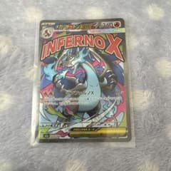 砂*肝様 メガリザードンXex MA MEGA ハイクラスパック MEGAドリー