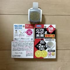 どこでもベープNo.1 未来虫よけ 本体 取替え用20日2個入 (合計40日)のサムネイル
