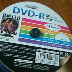 DVD-R 5枚 新品未使用のサムネイル