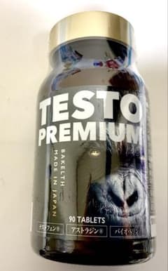TESTO PREMIUM 90タブレットのサムネイル