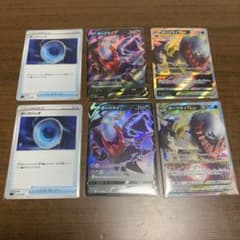 ポケモンカード ダークパッチ ダークライV VSTARのサムネイル