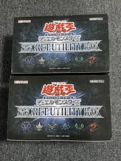 新品】遊戯王 SECRETシークレット UTILITYユーティリティ BOX - メルカリ