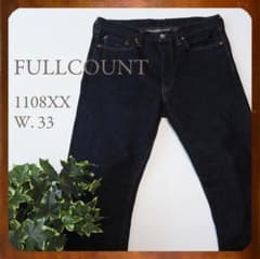 美品 fullcount 1108XX スリムストレート Heavy Oz 33 - メルカリ