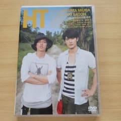 三浦春馬×佐藤健/HT～赤道の真下で,鍋をつつく～のサムネイル