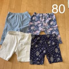 ハーフパンツ 80 子供服のサムネイル