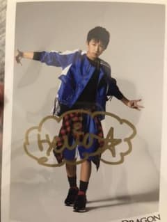 SUPER★DRAGON 池田彪馬 サイン入り生写真のサムネイル