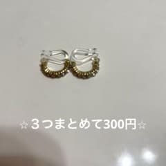【３つまとめて300円】ラインストーン イヤリング ゴールドカラーのサムネイル