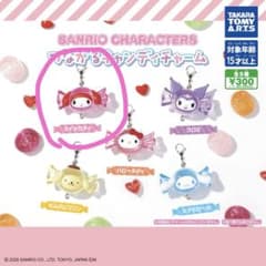 サンリオキャラクターズ つながるキャンディチャーム マイメロディ