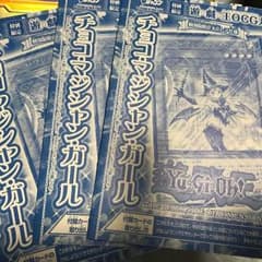 チョコマジシャンガールのサムネイル
