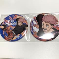 呪術廻戦 セガラッキーくじ 缶バッジ 虎杖悠仁のサムネイル
