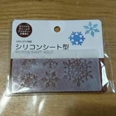 セリア シリコンモールドのサムネイル