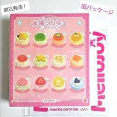 メロジョイ 大福シリーズ グアバ 新パッケージ Mellojoy mellojoy メロジョイ 大福シリーズ 大福 グアバ｜Yahoo!フリマ（旧
