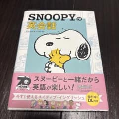 ⭐︎Hana⭐︎様 リクエスト 2点 まとめ商品のサムネイル