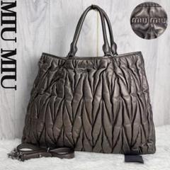 極美品 正規品 希少 MIUMIU 2way マテラッセ トートバッグ レザー 新作＊ MiuMiu マテラッセレザー 2WAYトートバッグ グレー