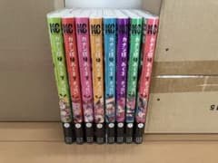 カナン様はあくまでチョロい 1〜8巻 全巻初版帯付き nonco著 特典付き