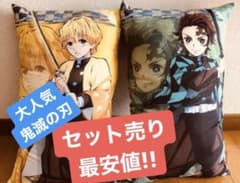 鬼滅の刃 メガジャンボクッション 炭治郎＆禰豆子、善逸＆伊之助 セットのサムネイル