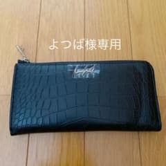 長財布のサムネイル