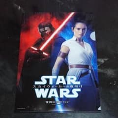 Thumbnail of 非売品 くら寿司 スターウォーズ クリアファイル 新品未使用