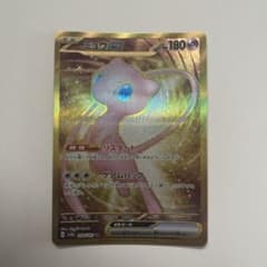 ポケモンカード ミュウex UR 208/165 - メルカリ