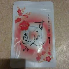 やまさ　すっぽんの恵みのサムネイル