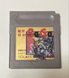 魔界塔士Sa・Ga(ゲームボーイ) - メルカリ
