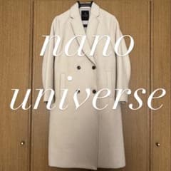 nano universe 美品　チェスターコート ベージュ 早い者勝ちのサムネイル