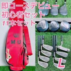 ゴルフクラブ レディース フルセット ミズノ ゼファー 初心者 G3618 ゴルフクラブ レディース フルセット ミズノ ゼファー 初心者 G3618