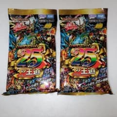 デュエルマスターズ ドキドキつよいデッキ未開封パック 2セットです